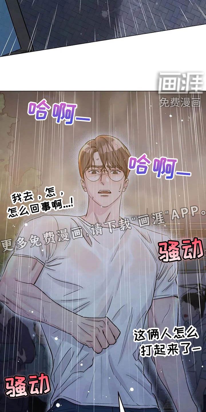 第68章：回忆