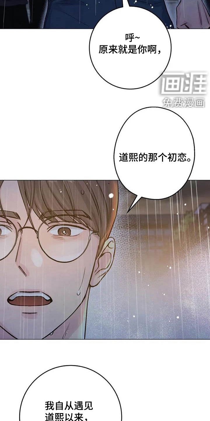 第68章：回忆