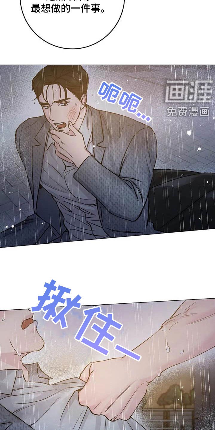 第68章：回忆