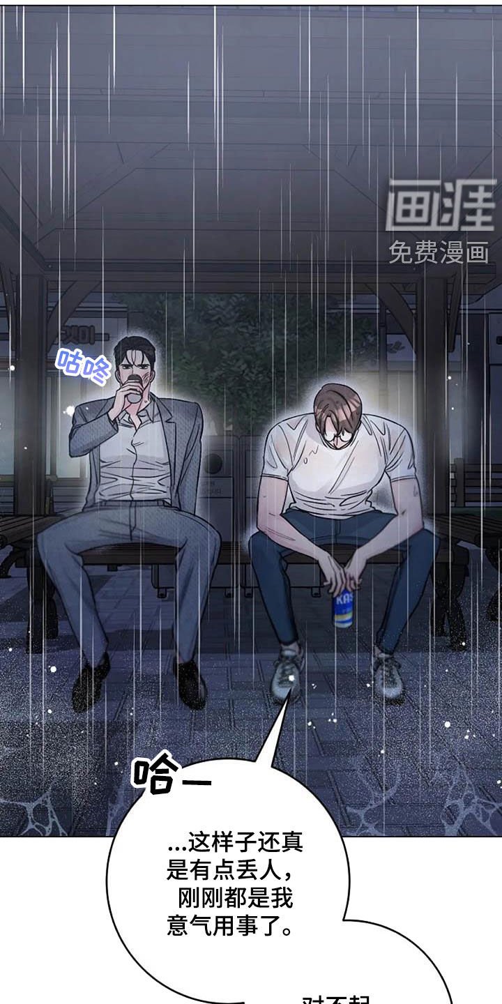 第68章：回忆