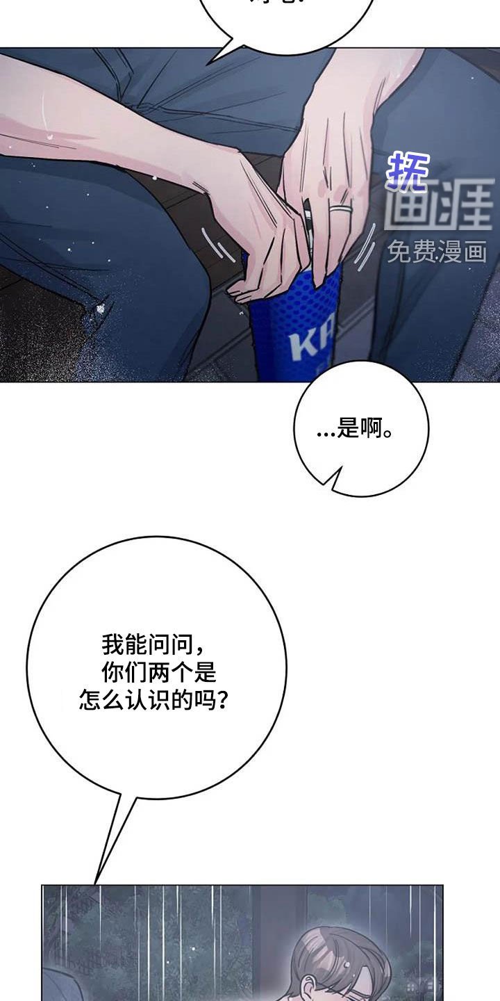 第68章：回忆