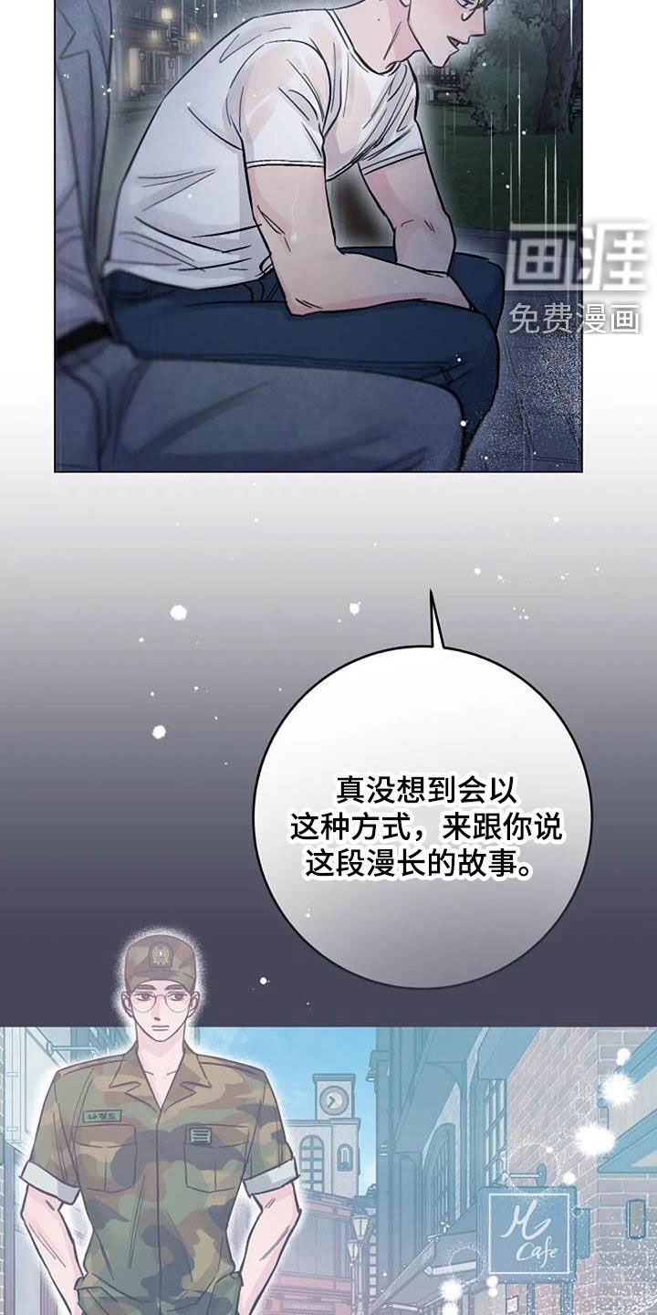 第68章：回忆