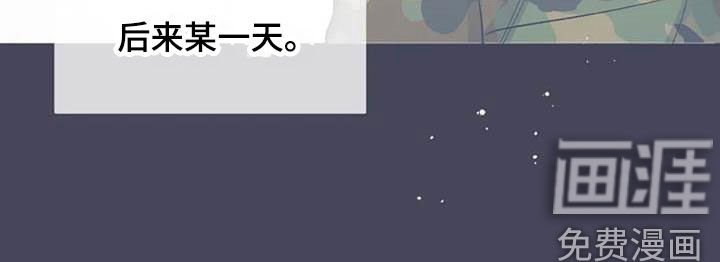 第68章：回忆