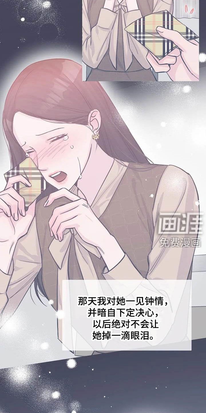 第68章：回忆