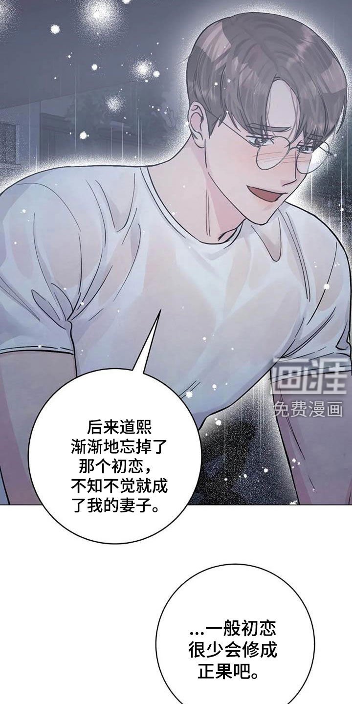 第68章：回忆
