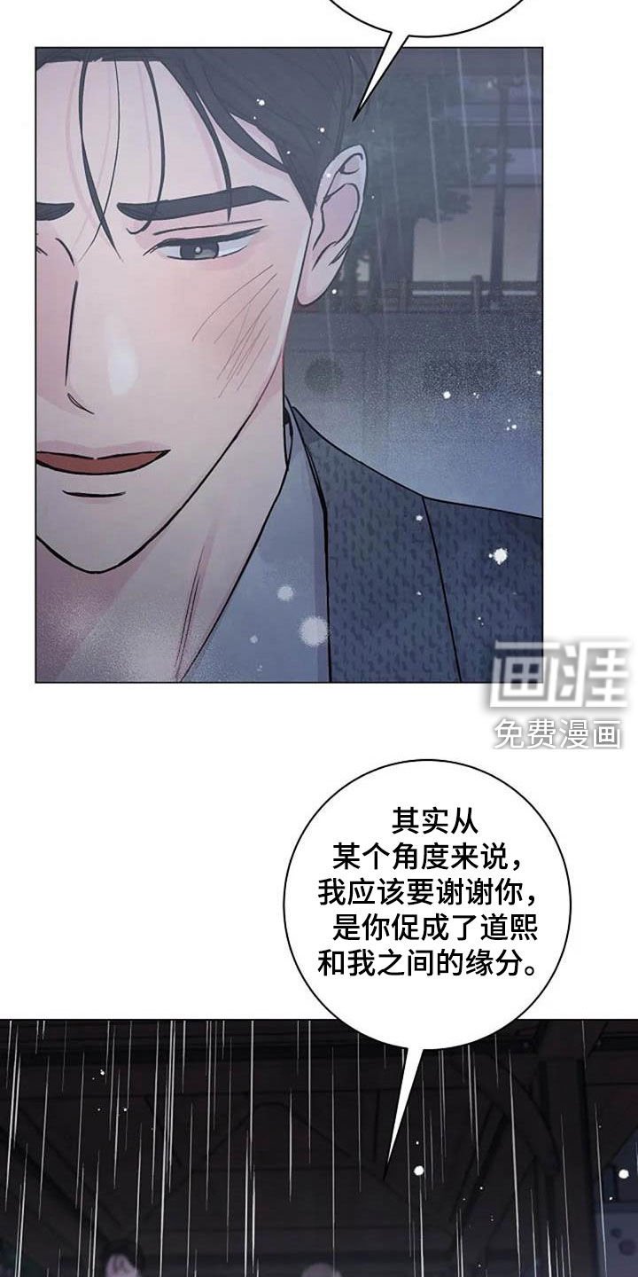 第68章：回忆
