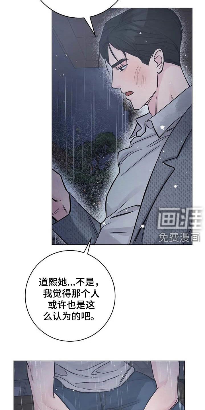 第68章：回忆