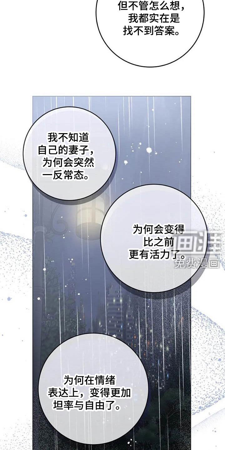 第68章：回忆