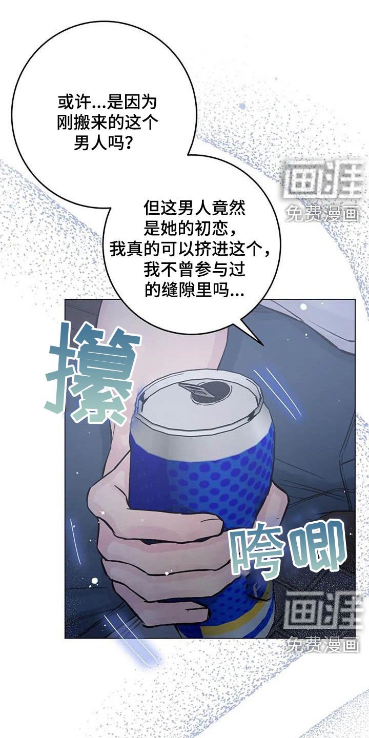 第69章：挽留