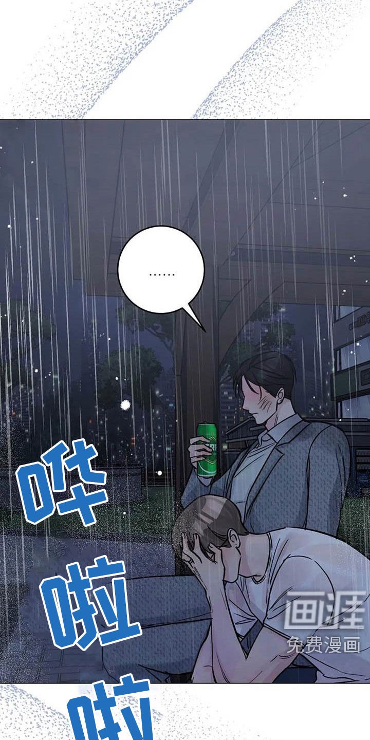第69章：挽留
