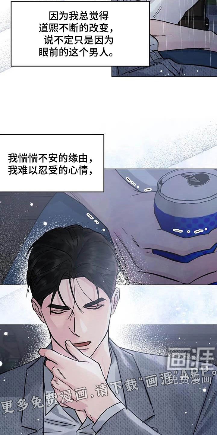 第69章：挽留