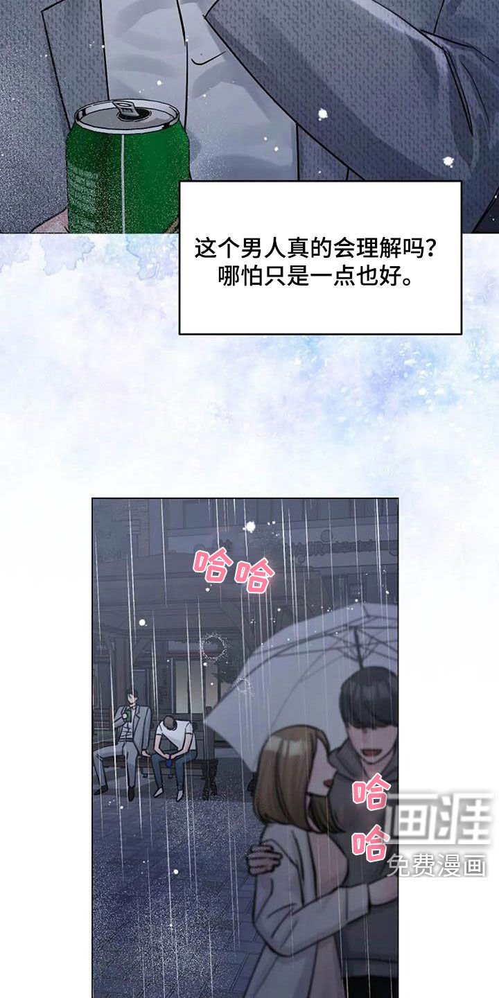 第69章：挽留