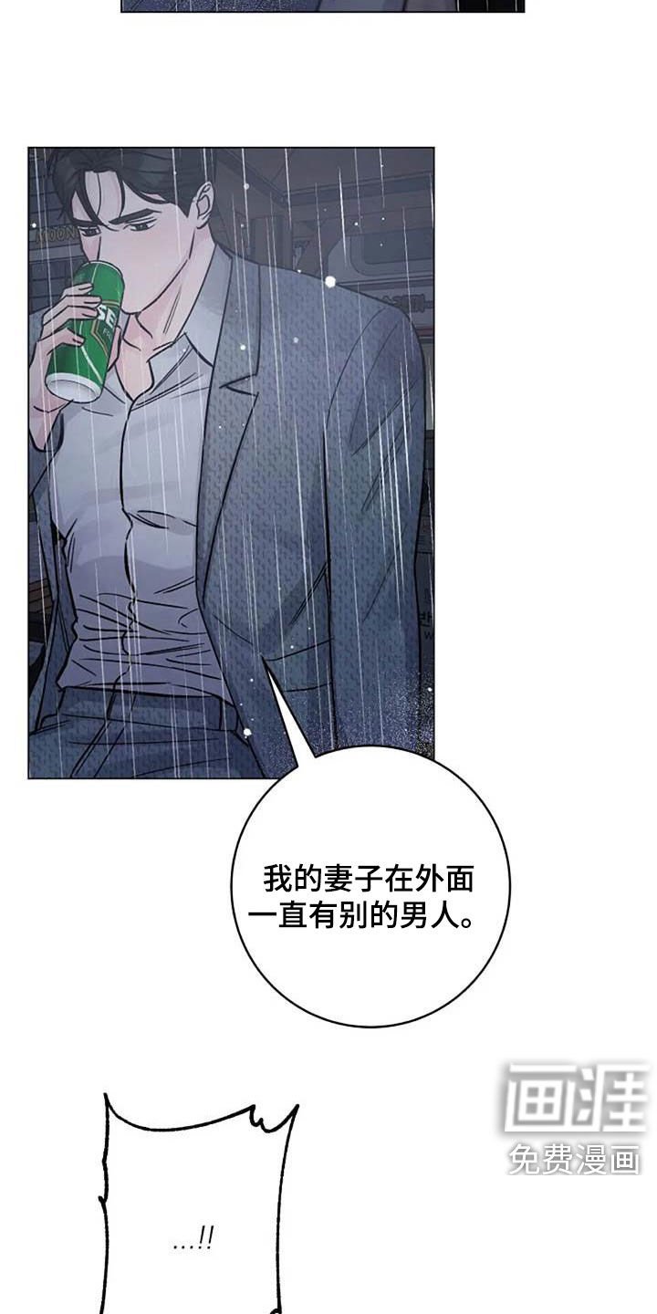 第69章：挽留