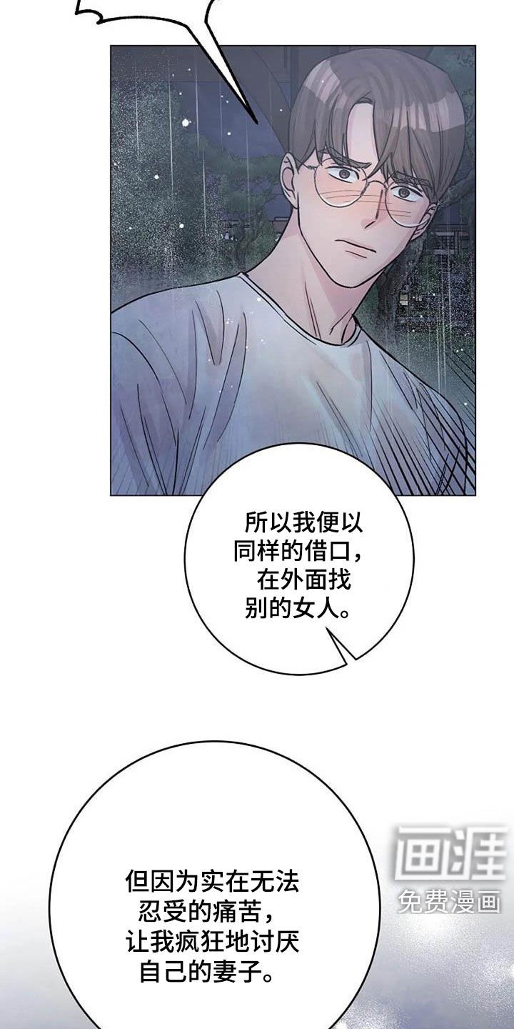 第69章：挽留