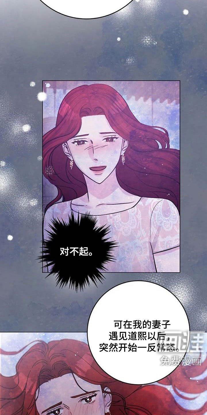 第69章：挽留