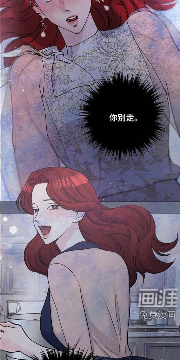 第69章：挽留