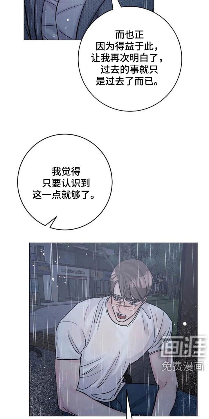 第69章：挽留