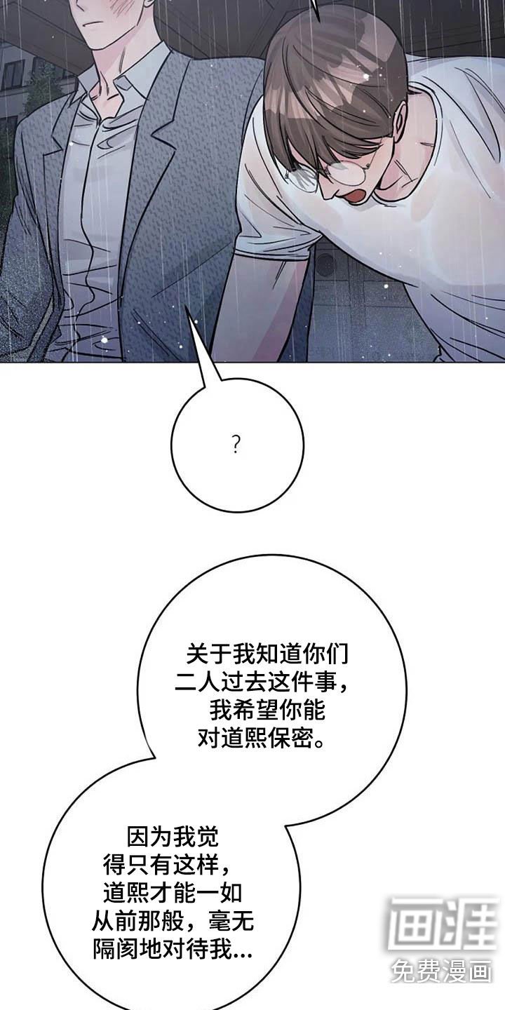 第69章：挽留