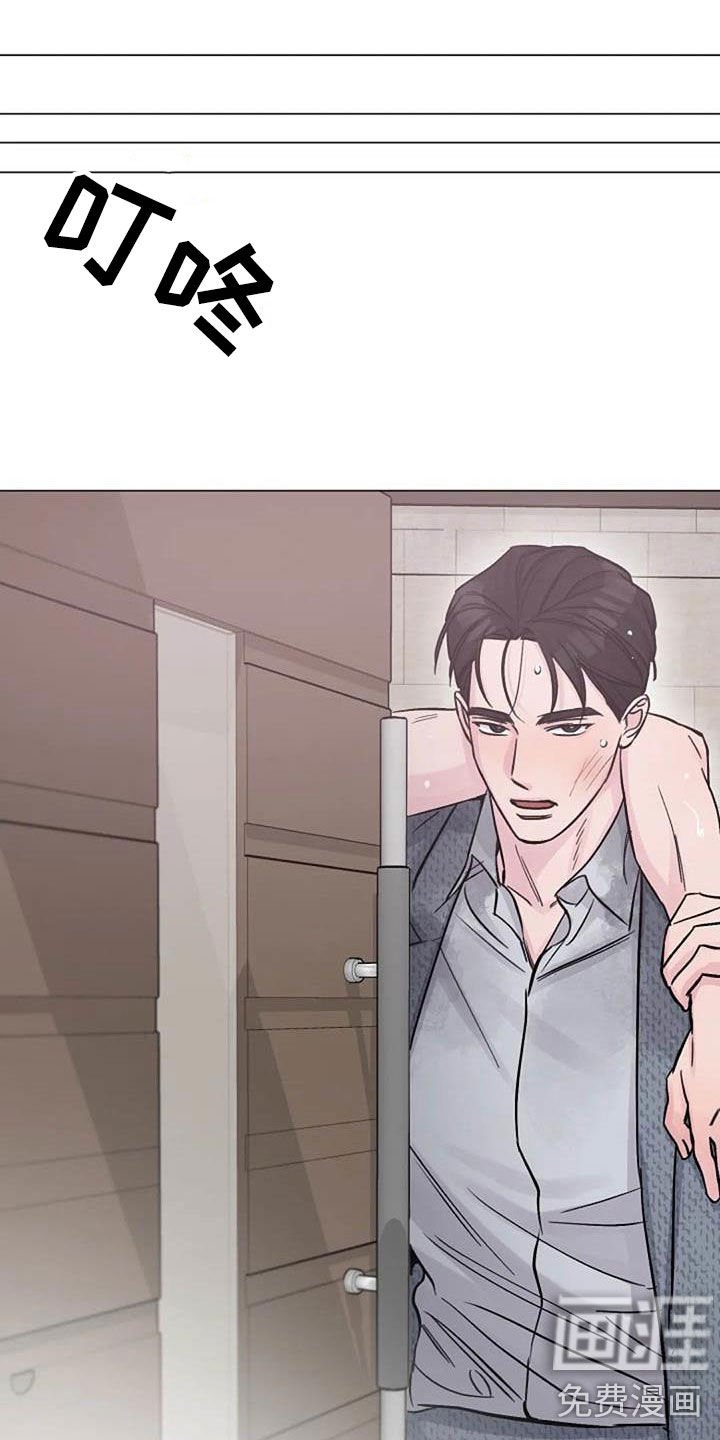 第69章：挽留