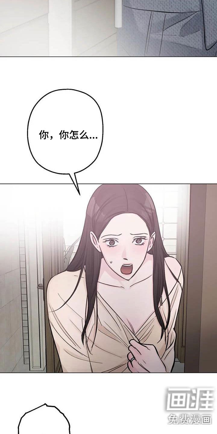 第69章：挽留
