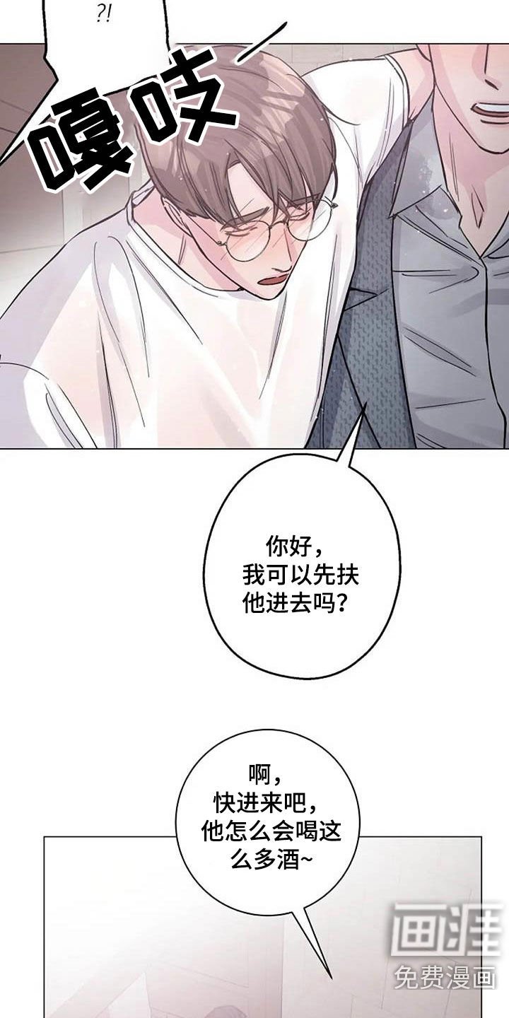 第69章：挽留