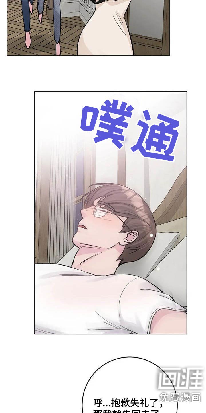第69章：挽留