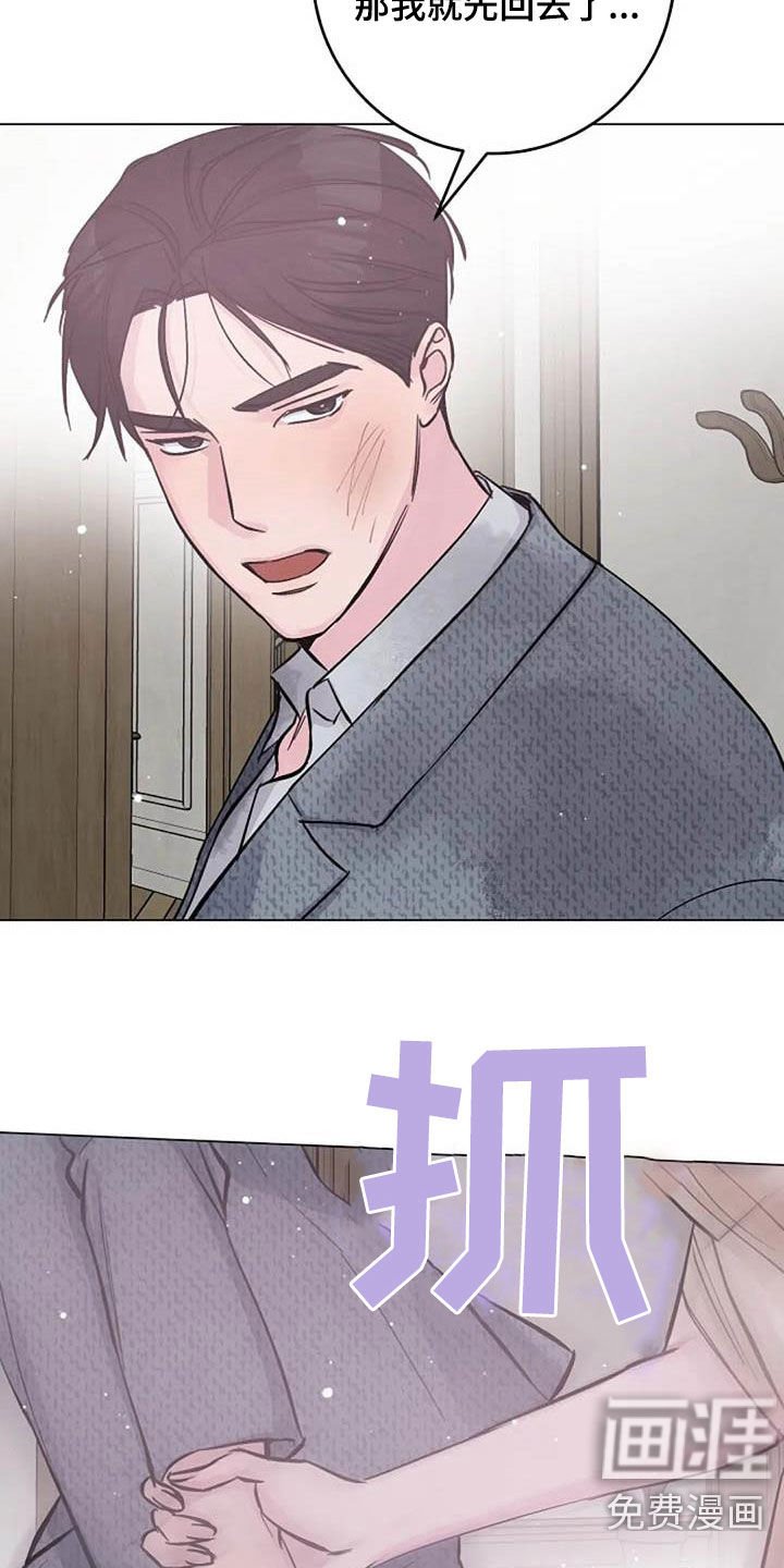 第69章：挽留