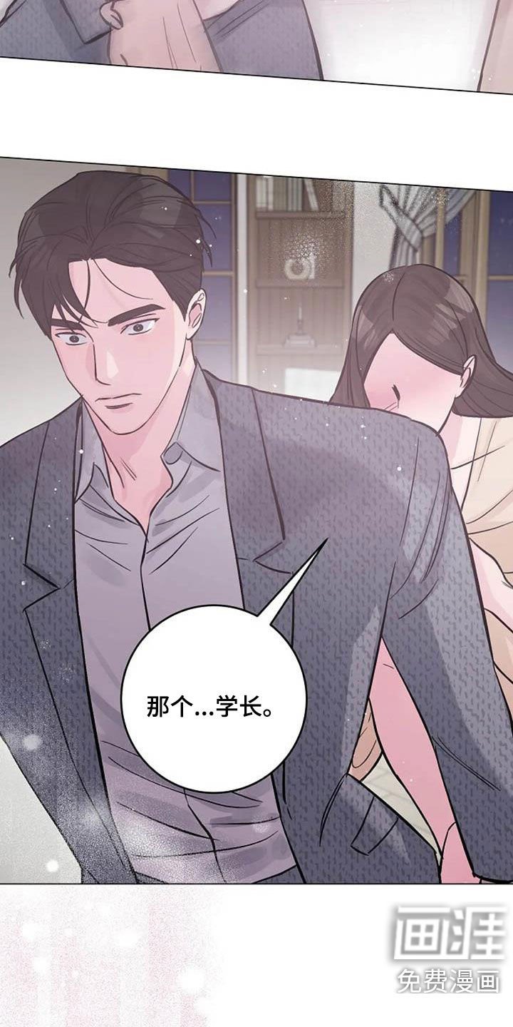 第69章：挽留