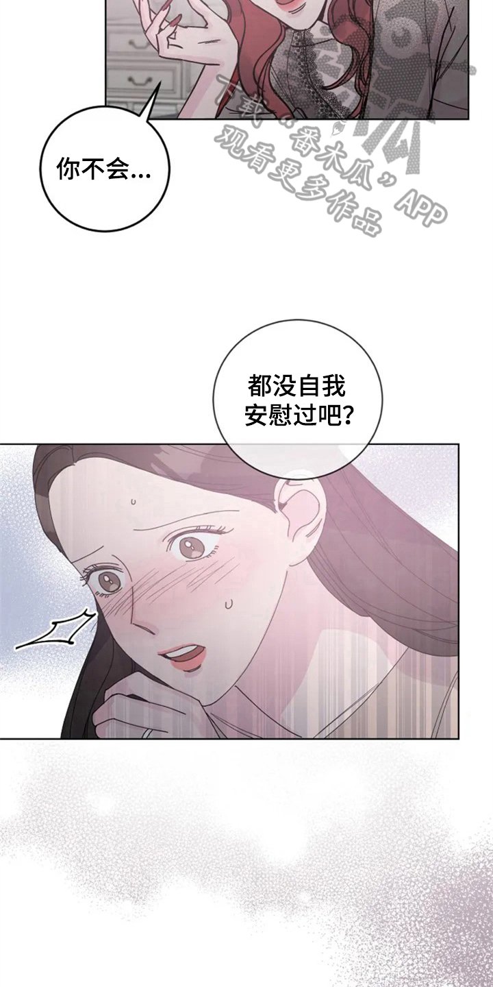 第7章：介绍