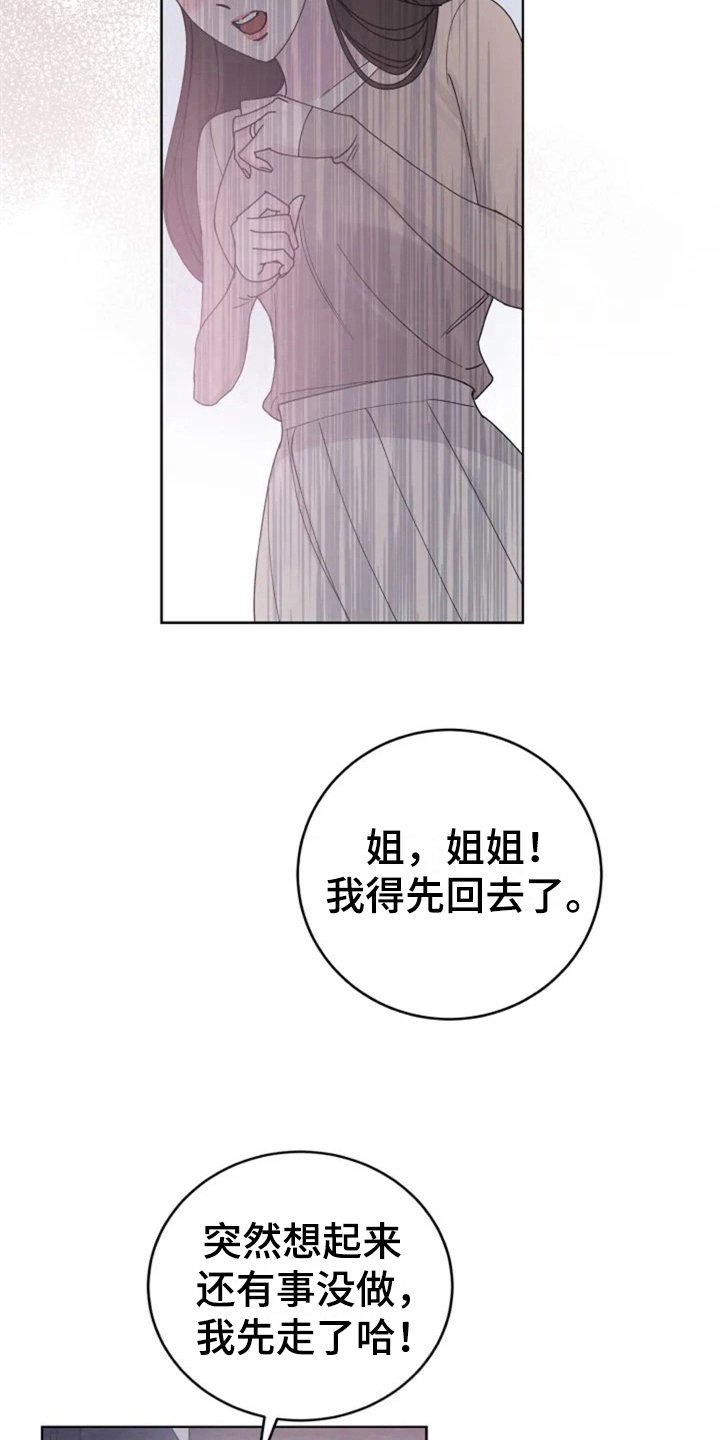 第7章：介绍
