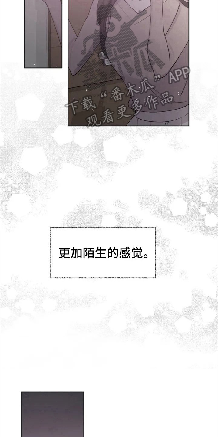第7章：介绍