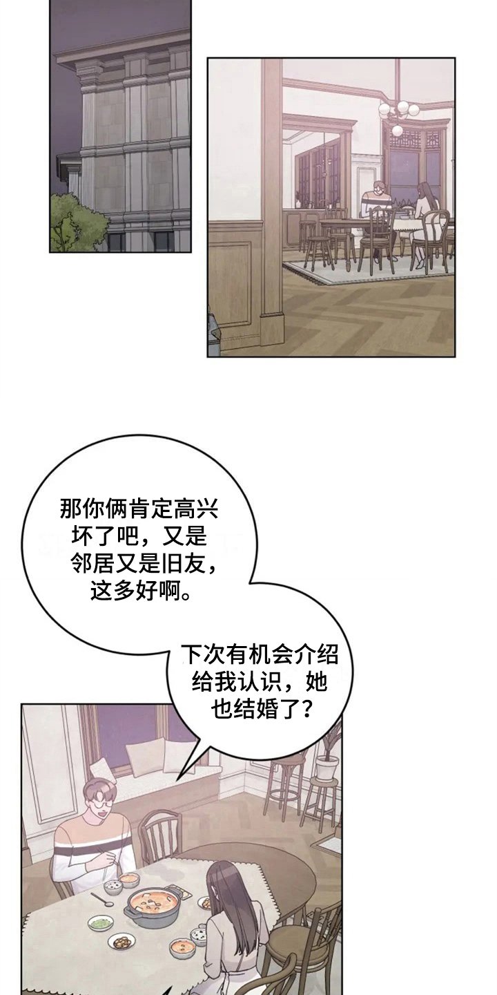 第7章：介绍