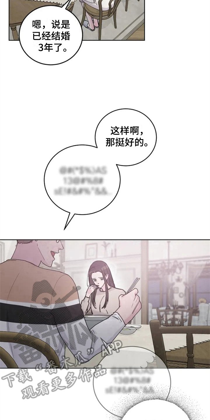 第7章：介绍