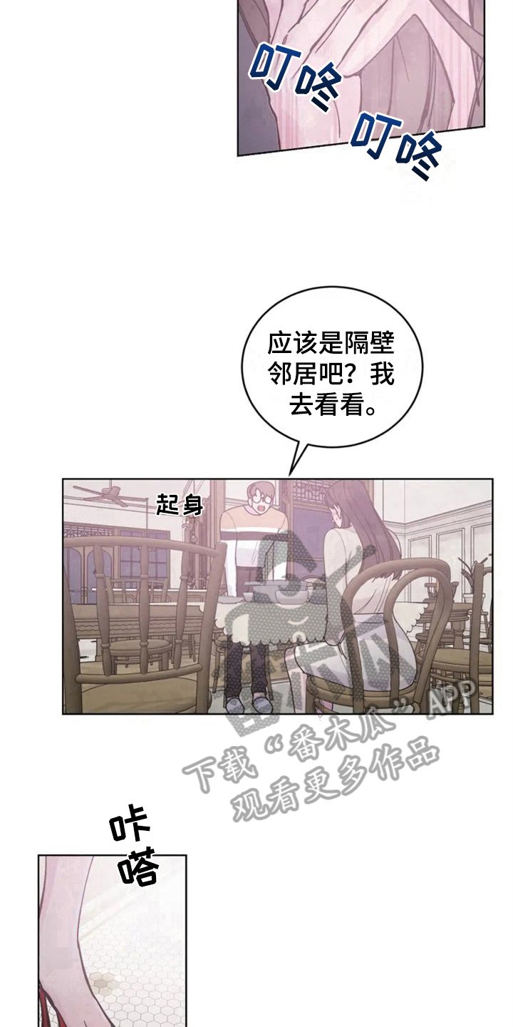 第7章：介绍