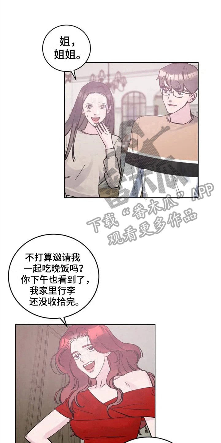 第7章：介绍