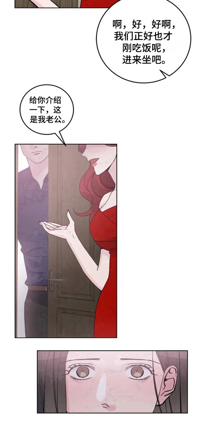 第7章：介绍