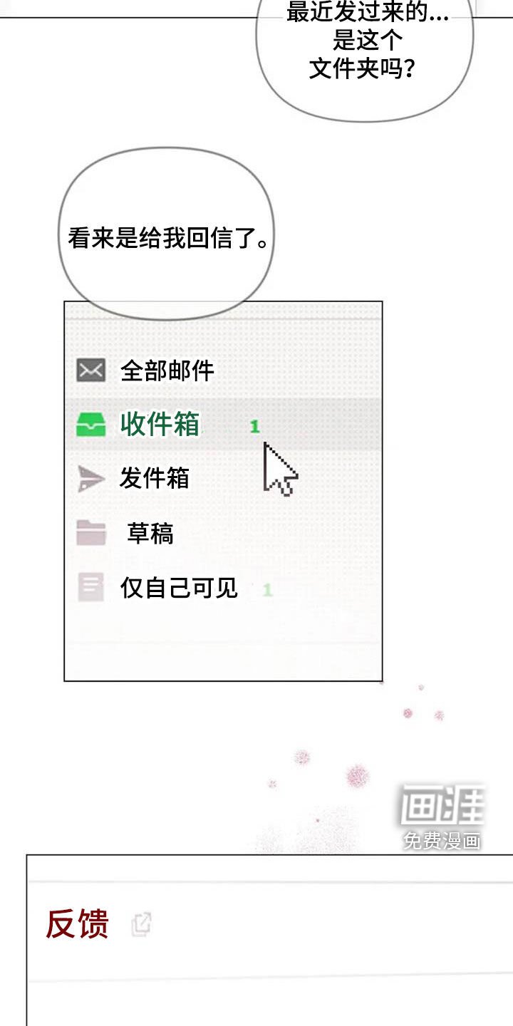 第70章：厌烦