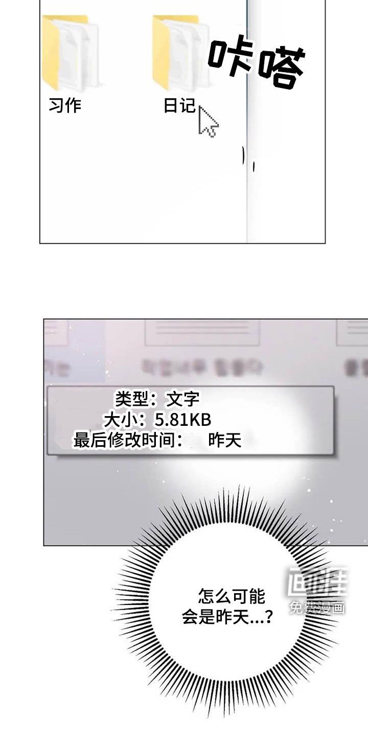 第70章：厌烦