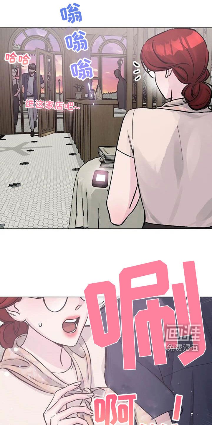 第70章：厌烦