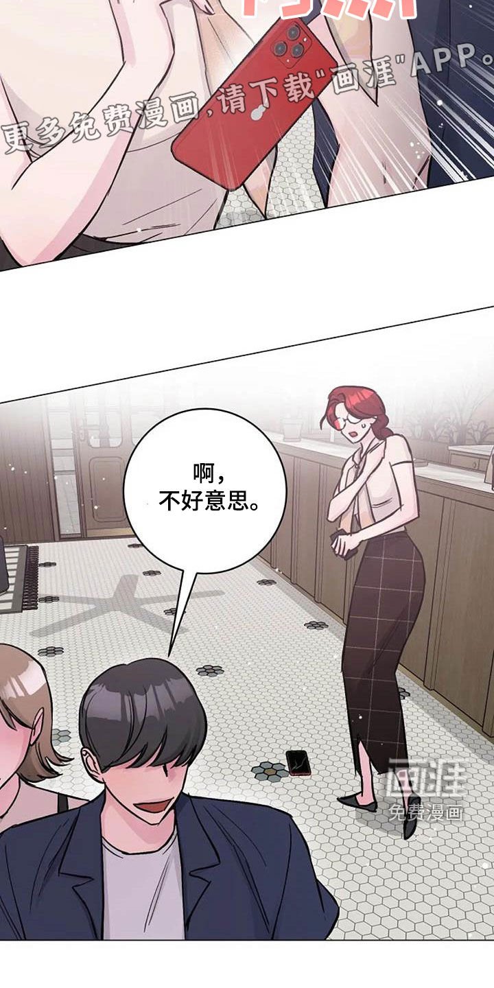 第70章：厌烦