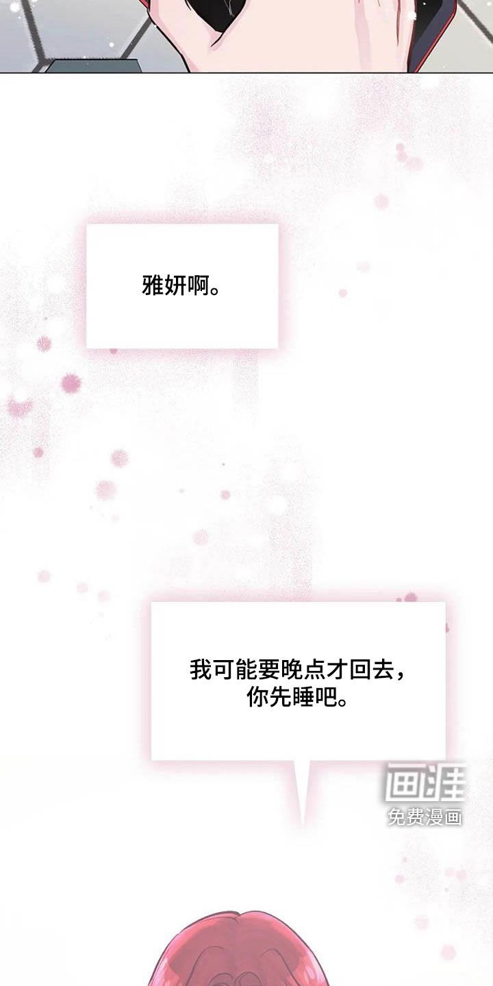 第70章：厌烦