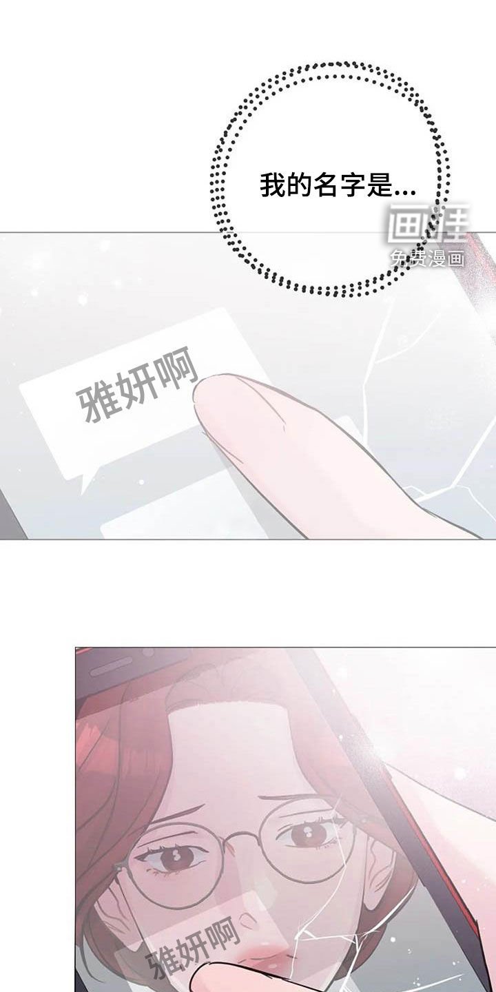 第70章：厌烦