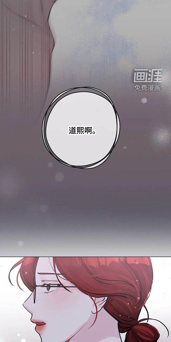第70章：厌烦