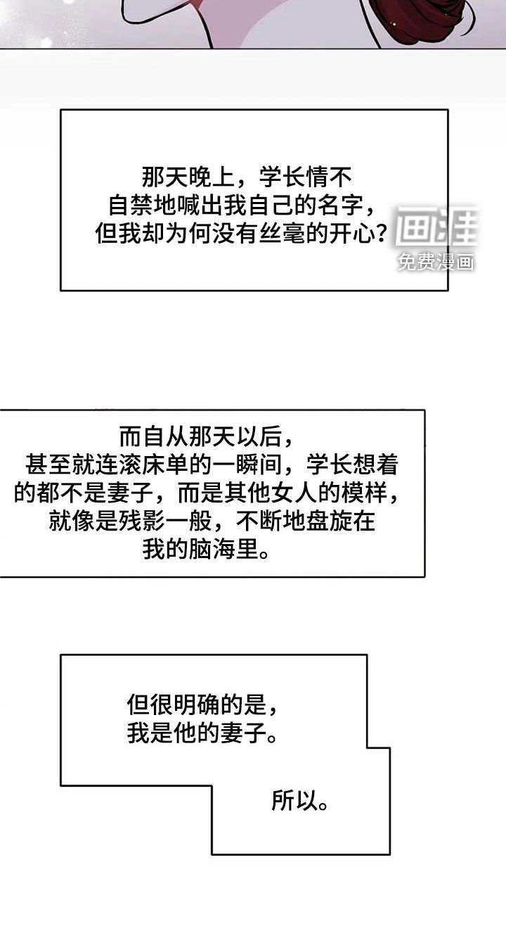 第70章：厌烦