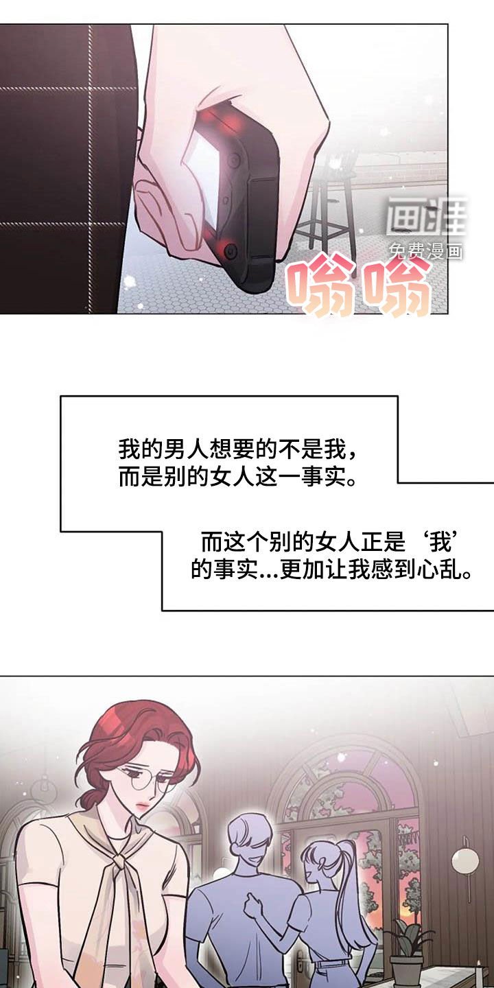 第70章：厌烦