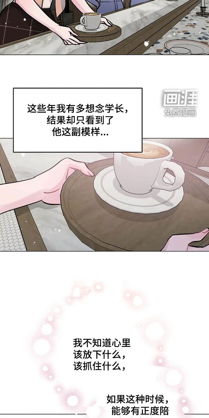 第70章：厌烦