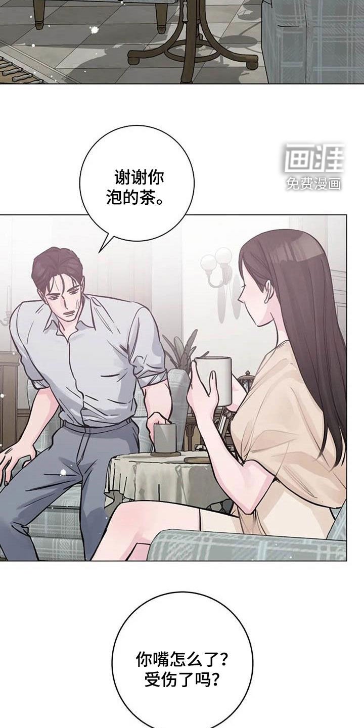 第70章：厌烦