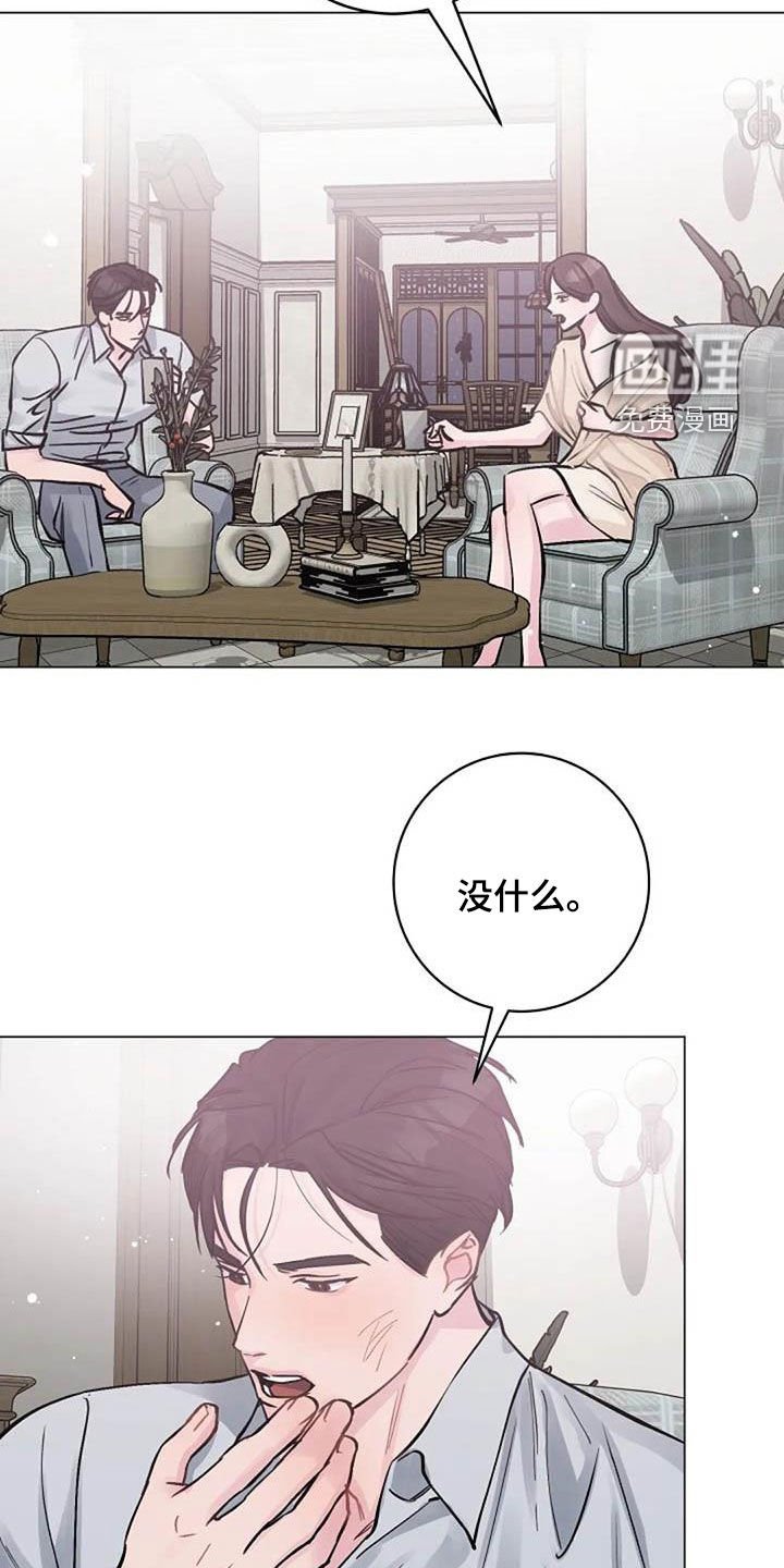 第70章：厌烦