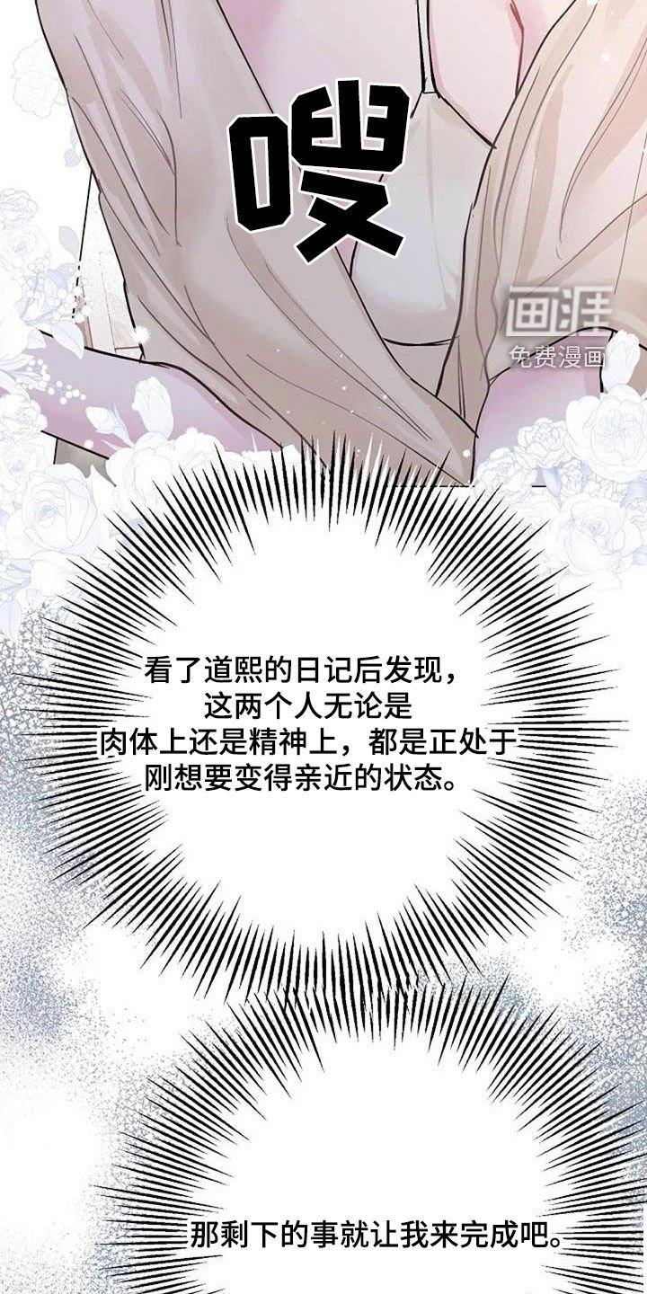 第71章：别再动摇我