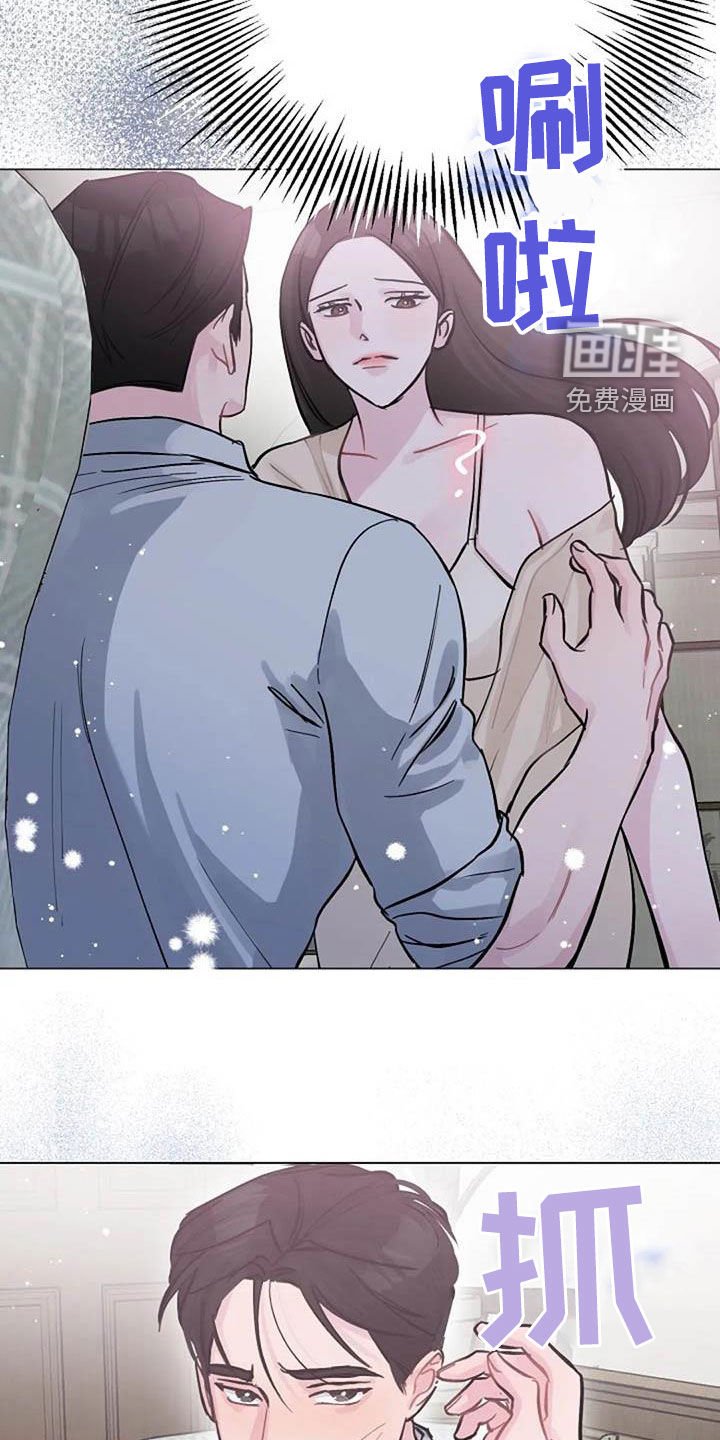 第71章：别再动摇我
